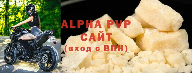 купить закладку  Арск  A PVP Соль 