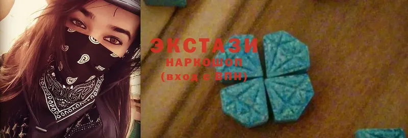 купить наркотики сайты  Арск  МЕГА вход  Ecstasy ешки 