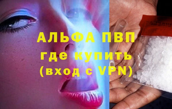 экстази Вязники