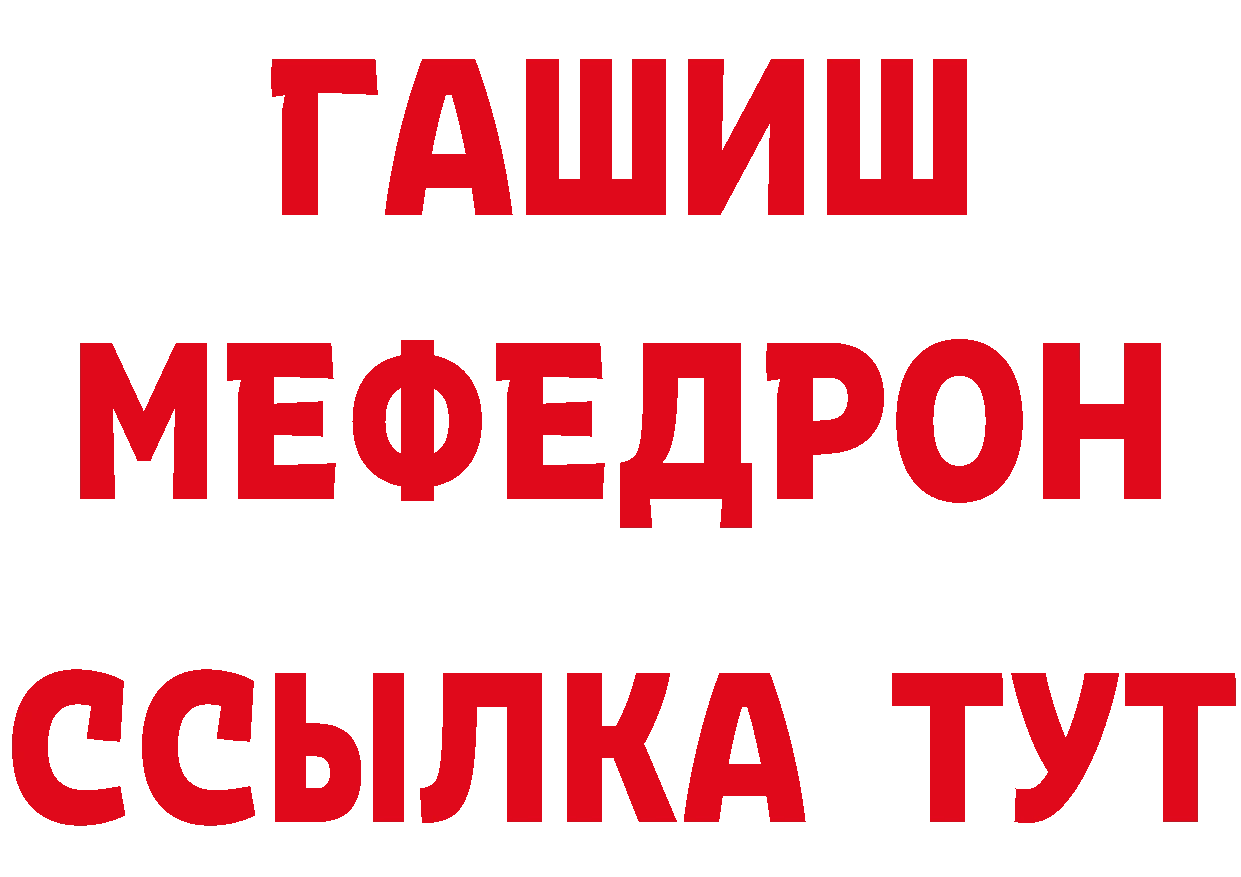 Метадон methadone зеркало дарк нет мега Арск