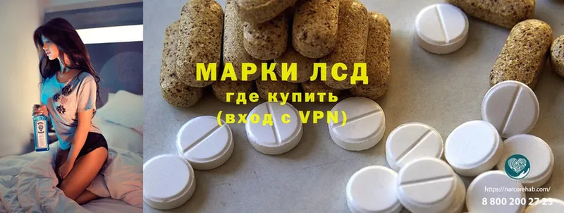 ЛСД экстази ecstasy  блэк спрут ССЫЛКА  Арск  купить закладку 