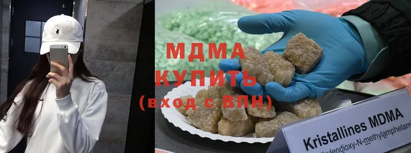 MDMA кристаллы  Арск 